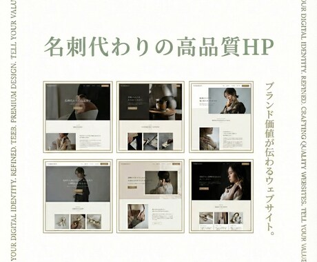 1週間で納品！名刺代わりの即席HP作ります 最短3日！あなた専用の1ページHPをサクッと制作します。 イメージ1