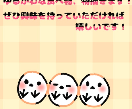物描きます