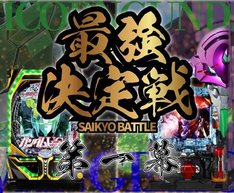 高品質、スピード納品、修正無制限で動画編集承ります 修正も無制限！！YouTubeなど始めたてを応援！ イメージ2