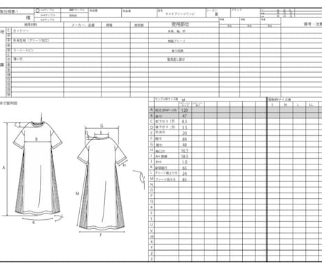 現役パタンナーがアパレル縫製仕様書を作成します わかりやすく丁寧な図解つきの縫製仕様書 イメージ2