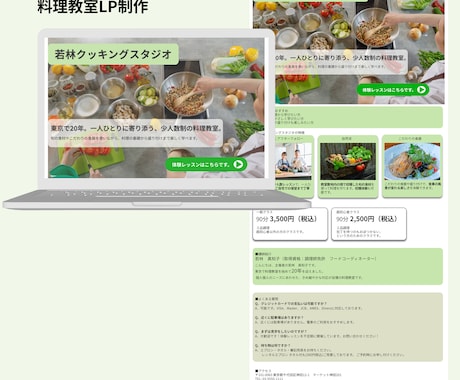 伝わるLPをFigmaで丁寧に制作します 10,000px迄・修正3回無料！丁寧なヒアリングでLP制作 イメージ2