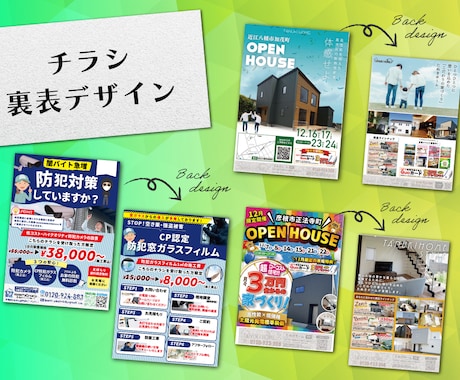 最短でクオリティの高いチラシ・ポスター作成します オプション利用で最短＜1日＞の納品も！ イメージ2