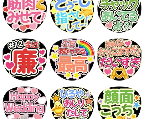 ⭐︎⭐︎データ修正用ページ うちわ うちわ屋さん⭐︎⭐︎ データ修正用ページ うちわ うちわ屋さん