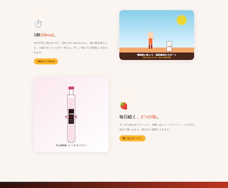 丁寧なヒアリングでLP・Webサイトを制作します デザインからの忠実なコーディング、修正対応も丁寧に イメージ2