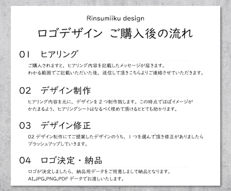 プロが想いをカタチにするロゴをお作りいたします 見た人の心に残る、オリジナルのロゴデザインをお作りします！ イメージ2