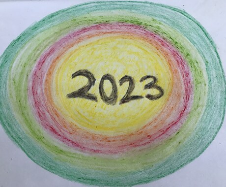 未来視2023年大恋愛鑑定します 2023年に大恋愛のチャンス到来？カードから、未来を予測 イメージ1