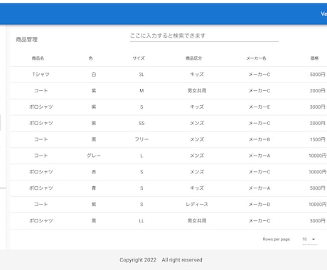 ご依頼者様に合わせたWEBシステムを開発します 開発から運用まで含めて、まとめて最適な形のご提案をしています イメージ2
