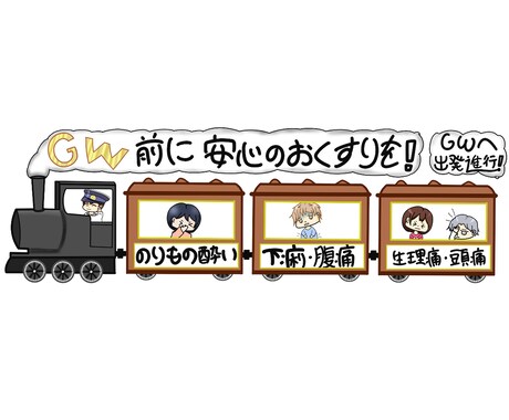 現役薬剤師が売れるOTCのPOP作ります 医療知識あり！患者に伝わりやすいPOPを提供します イメージ2