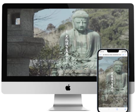 大手企業も手掛ける制作のプロがサイトを作ります 法人やお店、個人でも安心してご依頼いただけます イメージ2