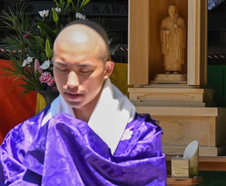 説教しません。現役僧侶がただ、聞きます お坊さんに話すだけで心が軽くなる コウドウ和尚の傾聴相談 イメージ2