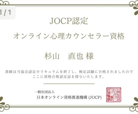 卓球の練習メニュー作成をします 幼稚園生、小学生、中学生、高校生までの卓球の練習メニュー作成 イメージ2