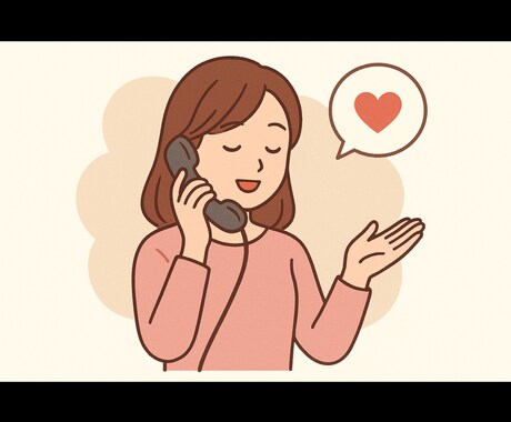 婚外恋愛や不倫の話を聞きます 否定しません。どんな話でも聞きます◡̈ イメージ1