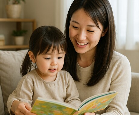 久しぶりに働きたいママの相談相手になります 何から始める？の不安を一緒に整理します イメージ1