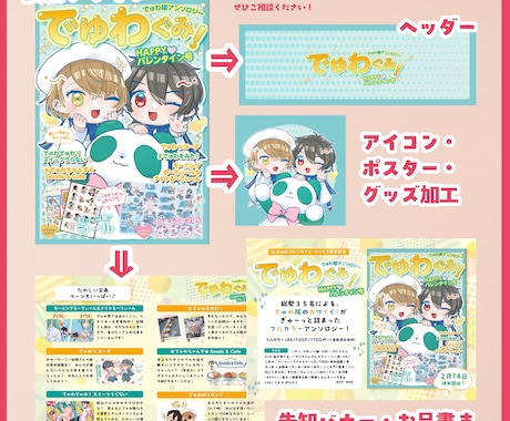 同人誌・書籍装丁・電子書籍デザインします 【初心者歓迎！】あなただけのオーダーメイド表紙装丁承ります！ イメージ2