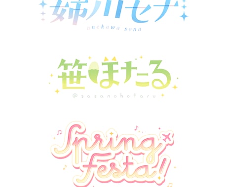 ロゴデザインします VTuberやシナリオのロゴデザインします イメージ1