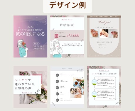 Instagram運用代行します Instagramの投稿作成します イメージ2