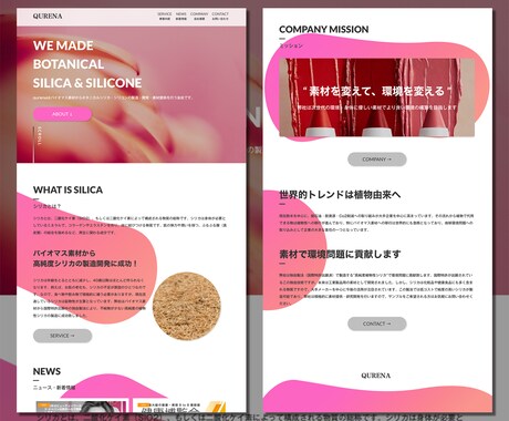 違和感をなくす！Webデザインのレビューします 現役Webデザイナーがサイトデザインの改善点を伝えます！ イメージ2