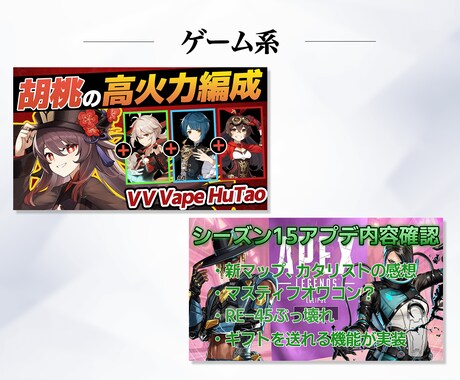 1枚2000円！YouTubeサムネイル製作します サムネイル/YouTube/アイキャッチ/バナー/ヘッダー イメージ2