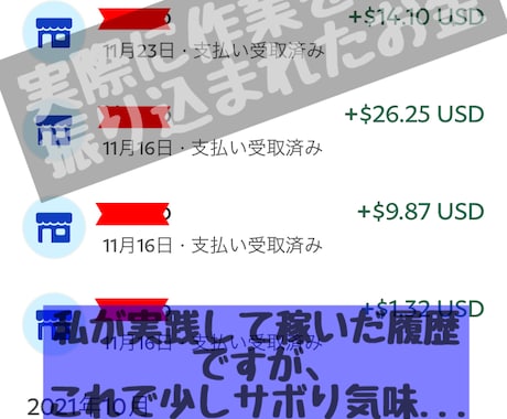 初心者副業決定版！週1回の作業でゆるく副業始めます 知識やスキルまったく必要ナシ！在宅ワークはじめの一歩決定版！ イメージ2