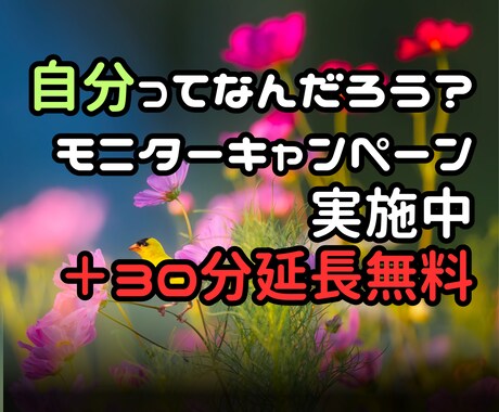 あれ？自分ってなんだろう？共に探します コンビニ感覚で立ち寄ろう！カウンセラーと見つける自分探し♪ イメージ1