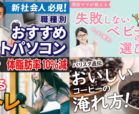 YouTubeサムネイルを作成します クリックしたくなるサムネイルを提供します イメージ2