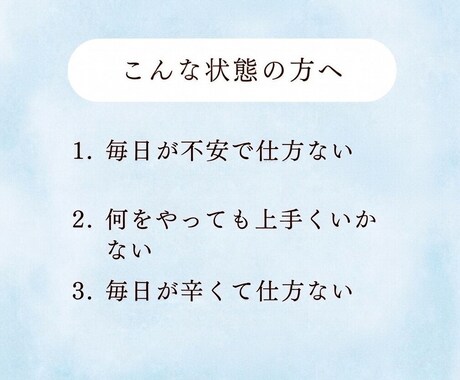 精神科訪問看護師がチャットでメンタルケア相談します 電話苦手な方へ一緒に心を軽くしましょうね無理しないで♡ イメージ2