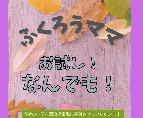 今すぐ話したい方、おはなしできます 何でもお聞きします。お試しもOK☆ イメージ1