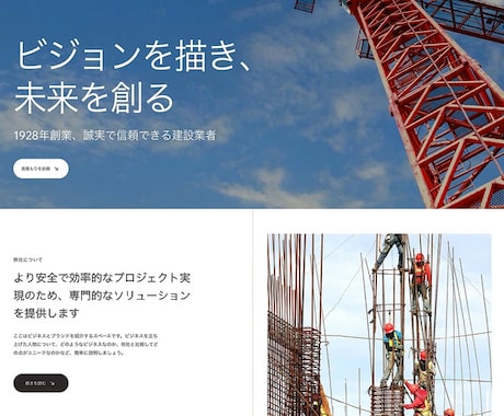 自分で更新できるホームページをWixで制作します ビジネス・店舗・サービスサイト | 目的にあわせたサイト設計 イメージ2