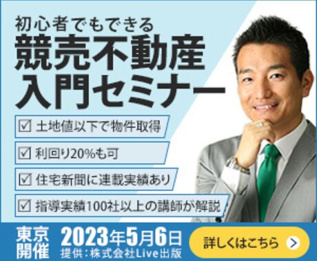 ターゲットの目を引く！バナー・ヘッダー制作します どんな画像でもOK！全サイズ同一料金！修正無制限！ イメージ2