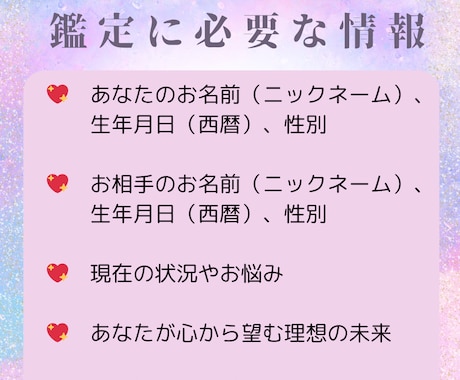 彼の気持ちと２人の未来を占いで紐解きます 彼との縁を深く読み解き、復縁の可能性を最大限に引き出します。 イメージ2