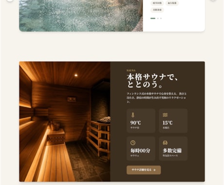 WordPress化まで含めコーディング代行します デザインを“そのまま形”にします。 イメージ2