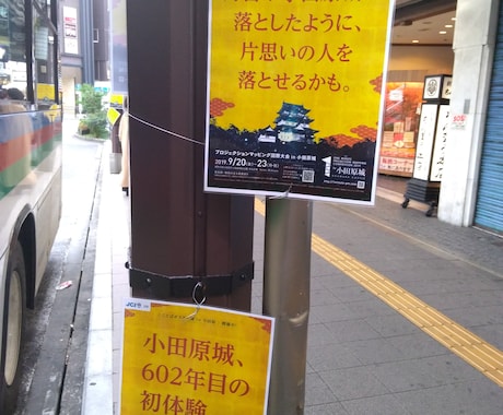 新店舗用キャッチコピーを書かせて頂きます 破格の値段です。お金より「ありがとう」が欲しいんです！ イメージ1