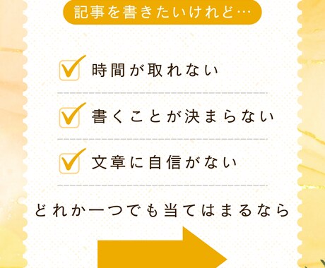 手軽な記事代行サービス：あなたの代わりに執筆します 時間がないあなたへ！5日以内に記事執筆代行いたします イメージ2