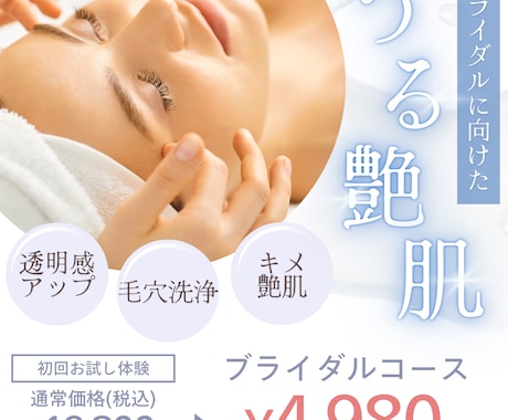 お客様の“伝えたい”を形にするWeb画像制作します バナー・ヘッダー・サムネイルなどWebデザインお任せ下さい！ イメージ2