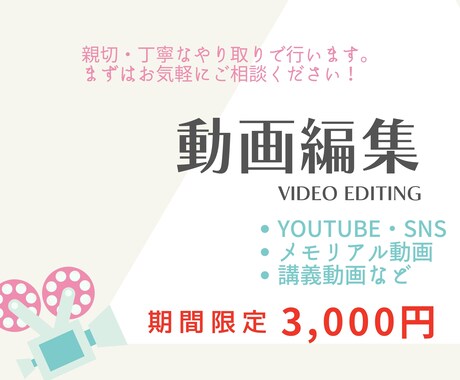 動画制作承ります あなたの心に刻む動画を作成します イメージ1