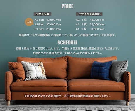 高度なデザインで、魅力溢れる看板を演出します ターゲットに最適化された看板デザインを提供します。 イメージ2