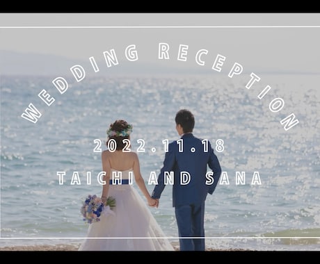 卒花制作！結婚式のオープニングムービー作ります ◆修正・写真変更など何度でも追加料金不要！◆ イメージ1