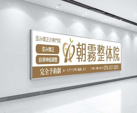 店舗まわりの販促物をトータルでデザインします 店舗に必要なデザインをまとめて整えます。 イメージ2