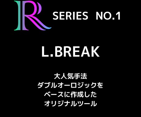 資金が貯まったので長年愛用したBOツール売ります LINEnotify終了に伴いこれを機に手放します イメージ1