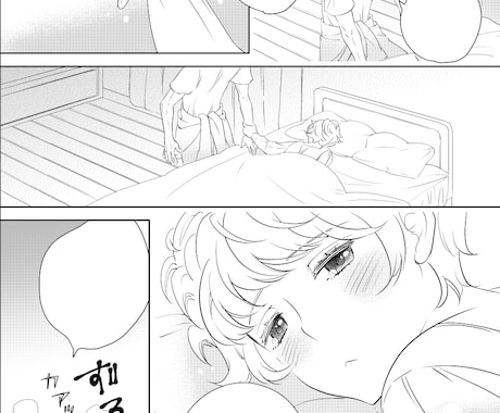 商業経験を活かし、伝わる漫画を描きます 丁寧なヒアリングで、理想の作品づくりをお手伝いします イメージ2