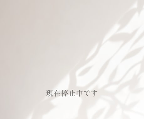 夜カフェ気分でこっそりグチ聞きます モヤモヤ・イライラ・泣きたい夜に。ぜんぶ聞くから大丈夫♡ イメージ1