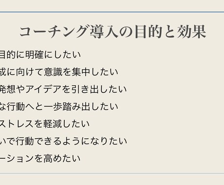 就職・転職の悩み、迷いを解消して決断・行動できます 有資格者があなたの決断と行動を導きます。 イメージ1