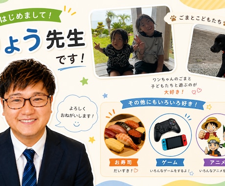 小学生の算数を楽しくわかりやすく教えます 一人ひとりに合わせたオーダーメイド授業 イメージ2