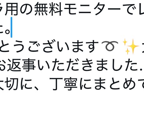 感情を言葉に｜note文作成代行します 初心者でも安心！共感文章を作成 イメージ2
