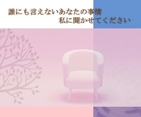 独立・起業・進路選択で悩んでいる人の相談にのります 人に相談しにくい悩み・不安・開業に関する基本的なこと・その他 イメージ1