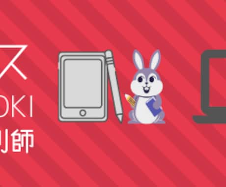 canvaでヘッダーつくります あなたのためだけのWEBサイトやツイッターのヘッダー作成☆ イメージ2