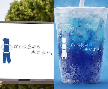 少し不思議な世界観があるロゴを制作します 修正無制限。見てるとクセになる少し不思議なロゴデザイン。 イメージ2