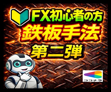 初心者の方必見  早起き鉄板手法VOL.2教えます 週に１度きりの習性を最大限に利用した手法です イメージ1
