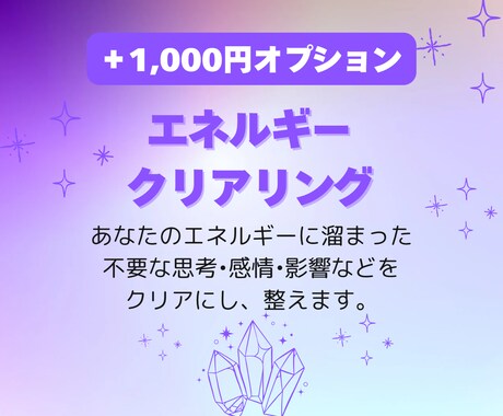 霊視・オラクルで好きな人の本音と未来を占います 気になるあの人の本音と未来を霊視してお伝えします。 イメージ2