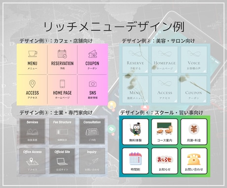 ニーズに沿ったLINE公式アカウントを構築します LINE公式アカウントをまるごとお任せください！ イメージ2